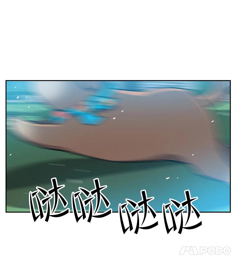 《彩虹桥守望者》121.互相救赎 第71页