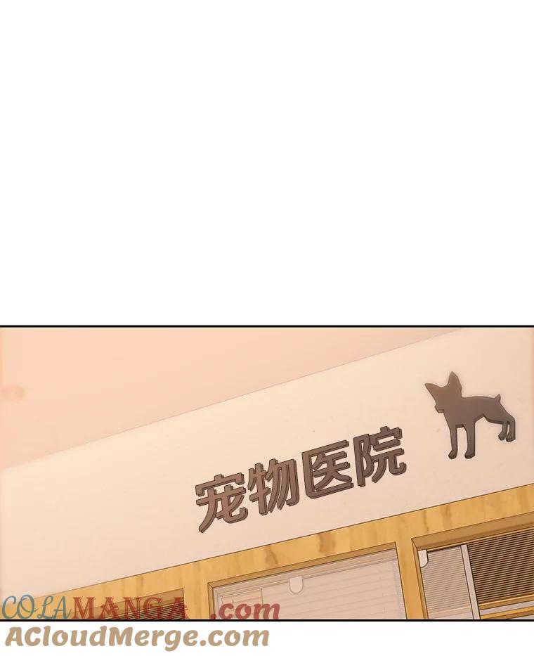 《彩虹桥守望者》121.互相救赎 第57页