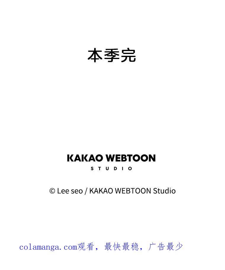 《彩虹桥守望者》121.互相救赎 第110页
