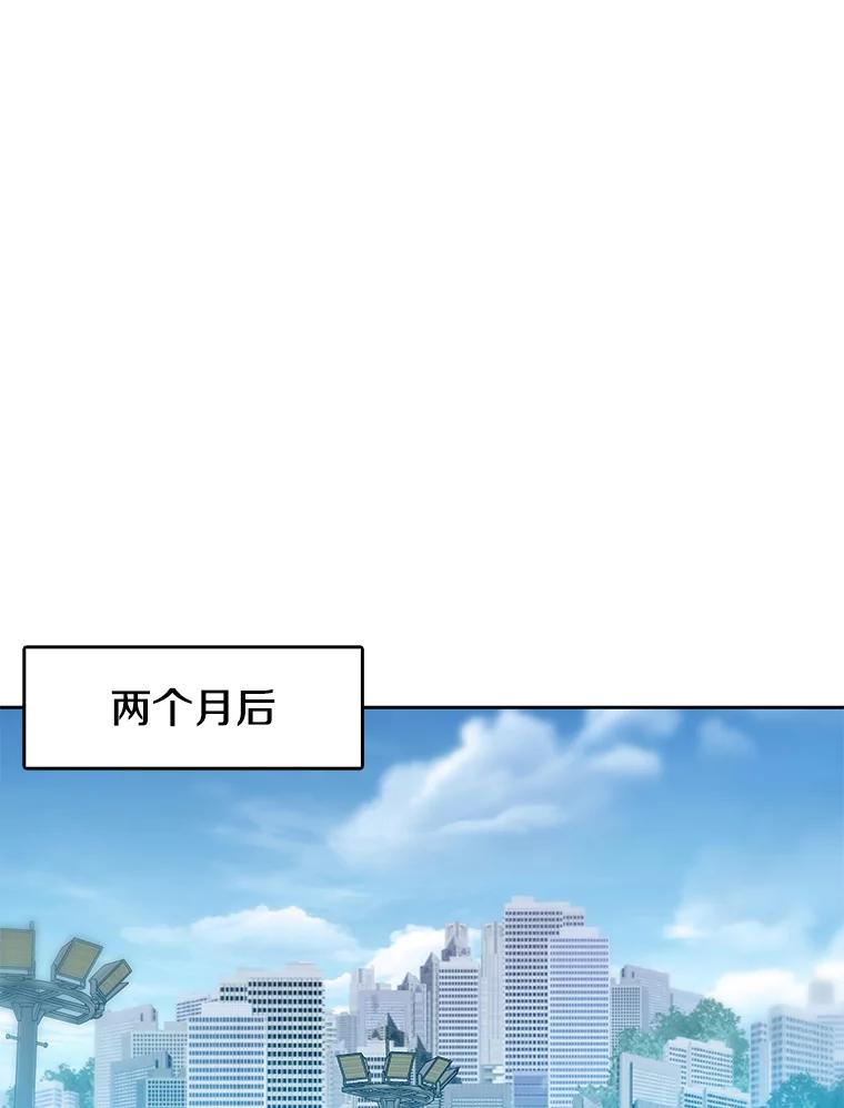 《彩虹桥守望者》121.互相救赎 第32页