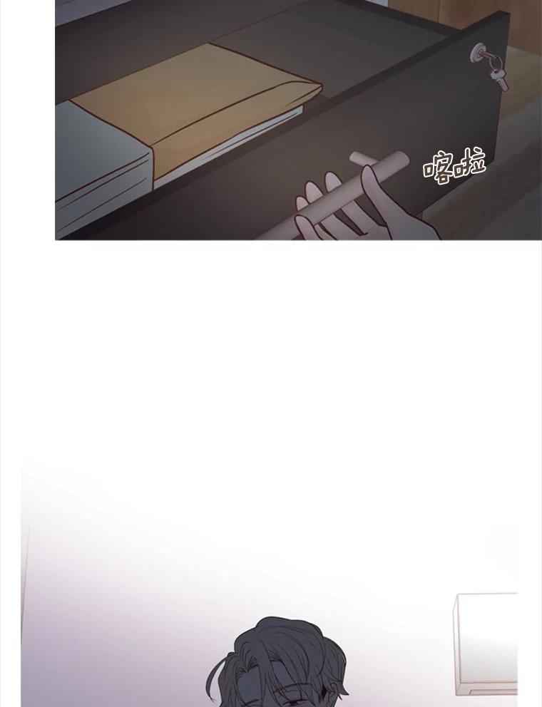 《远看是蔚蓝的春天》121.让人不爽的青蛙 第48页