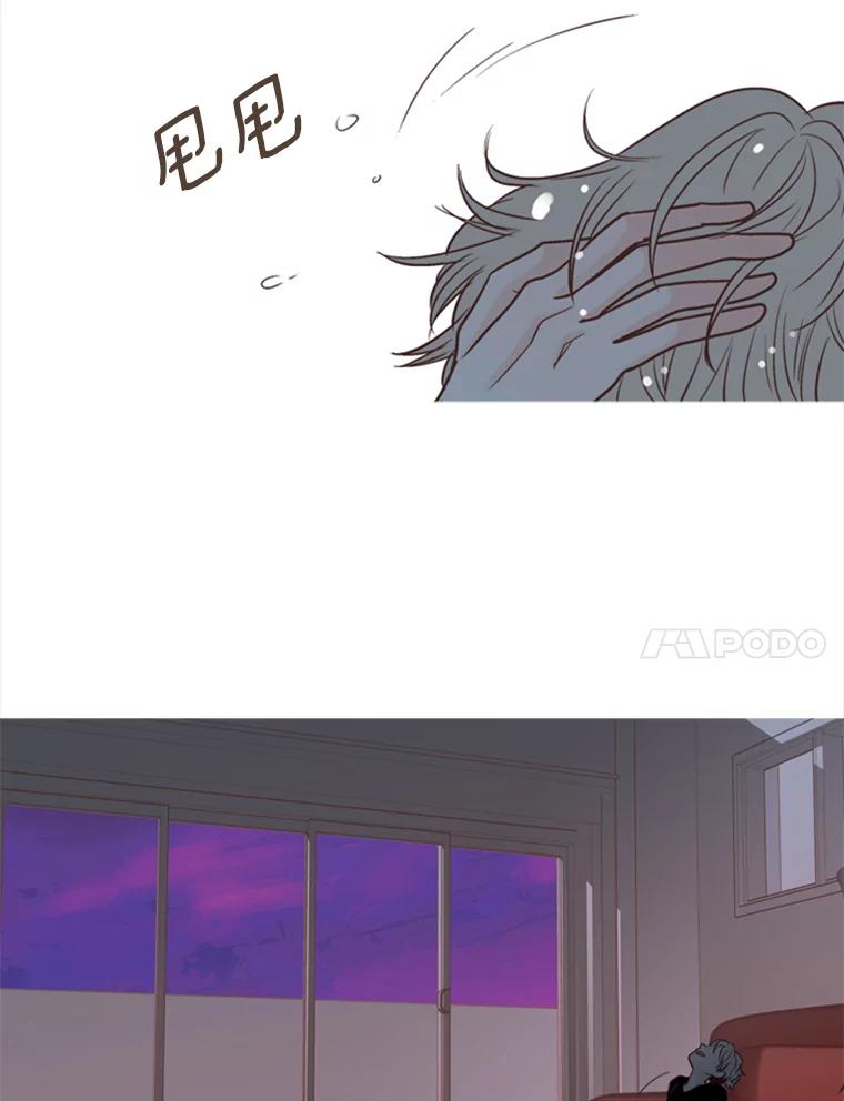 《远看是蔚蓝的春天》121.让人不爽的青蛙 第44页