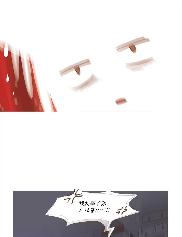 《远看是蔚蓝的春天》121.让人不爽的青蛙 第42页