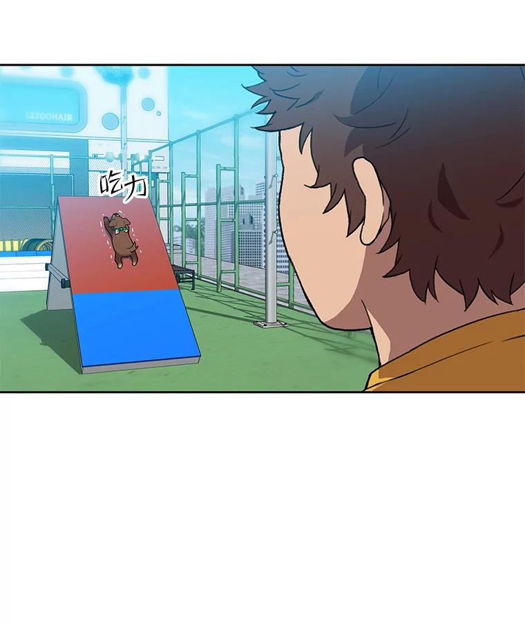 《彩虹桥守望者》121.互相救赎 第43页