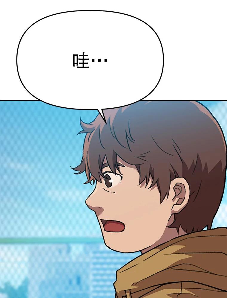 《彩虹桥守望者》121.互相救赎 第19页