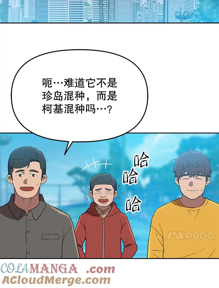 《彩虹桥守望者》121.互相救赎 第33页