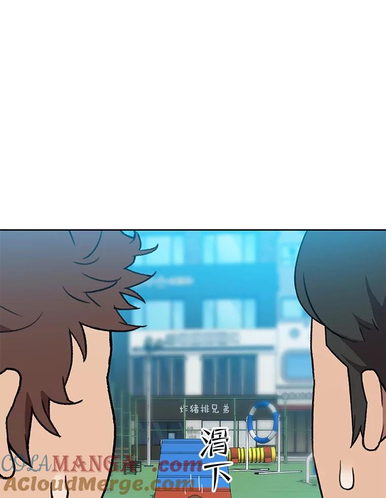 《彩虹桥守望者》121.互相救赎 第25页