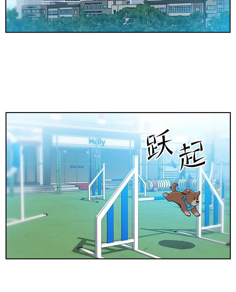 《彩虹桥守望者》121.互相救赎 第64页