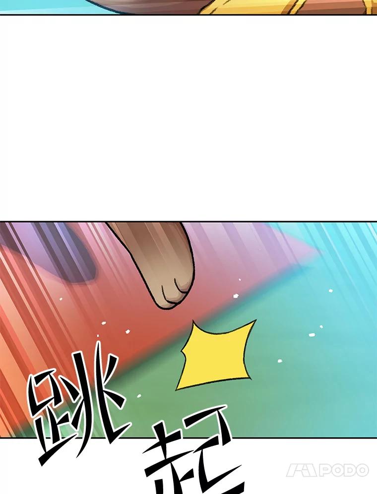 《彩虹桥守望者》121.互相救赎 第23页