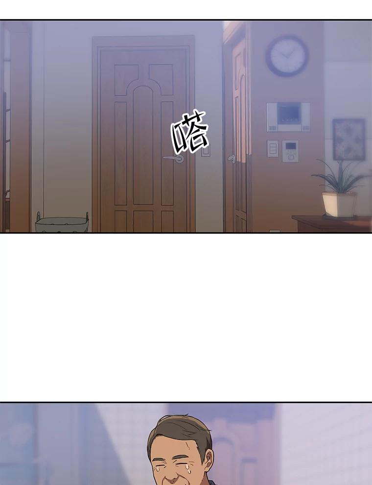 《彩虹桥守望者》121.互相救赎 第90页