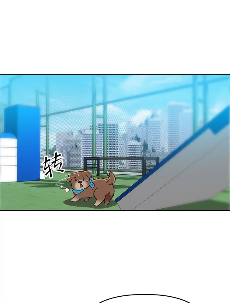 《彩虹桥守望者》121.互相救赎 第78页