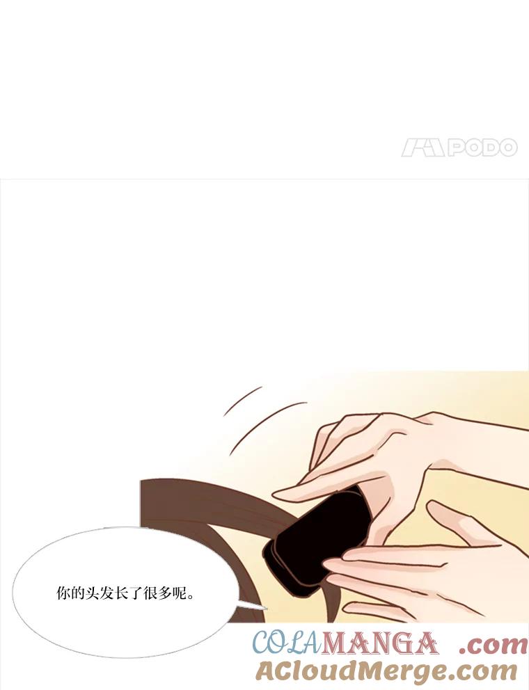 《远看是蔚蓝的春天》121.让人不爽的青蛙 第28页