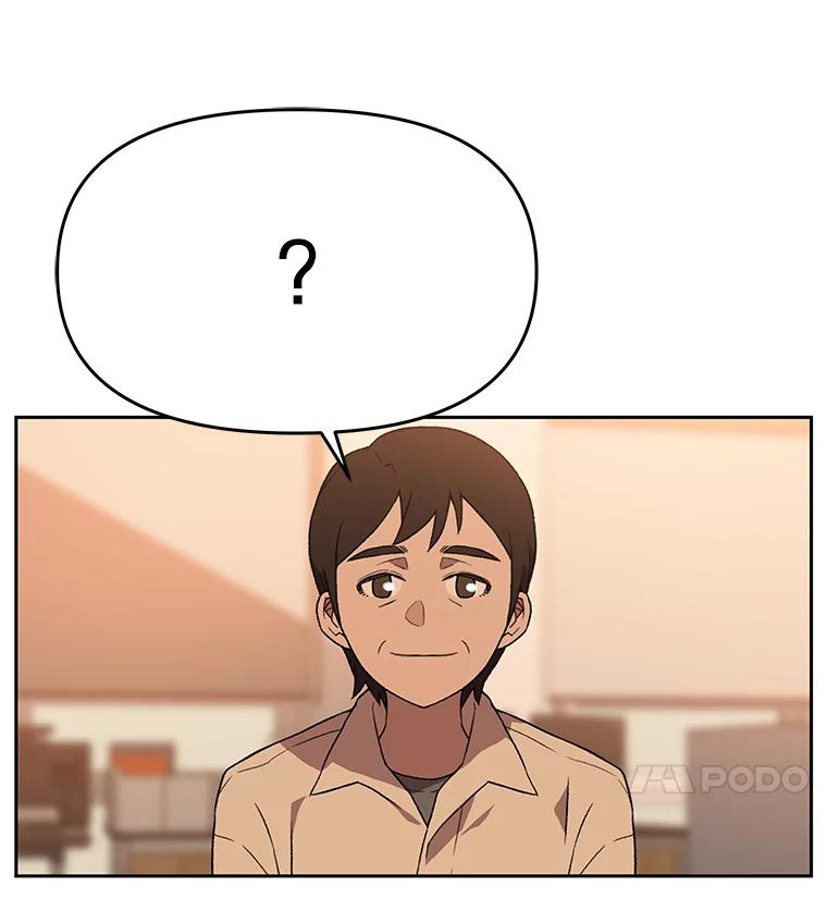 《彩虹桥守望者》121.互相救赎 第4页