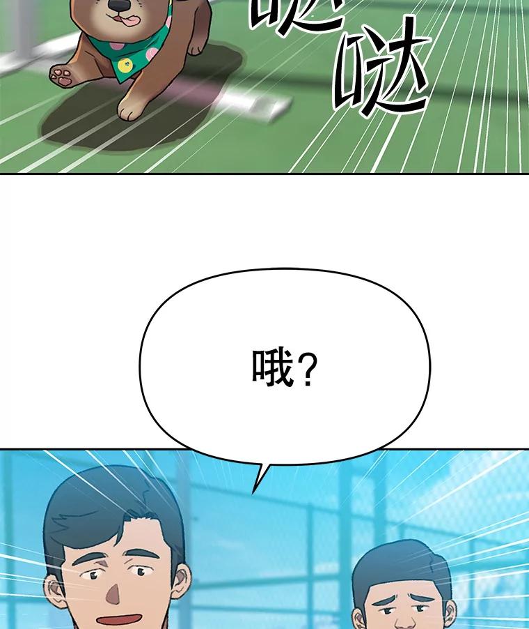 《彩虹桥守望者》121.互相救赎 第39页