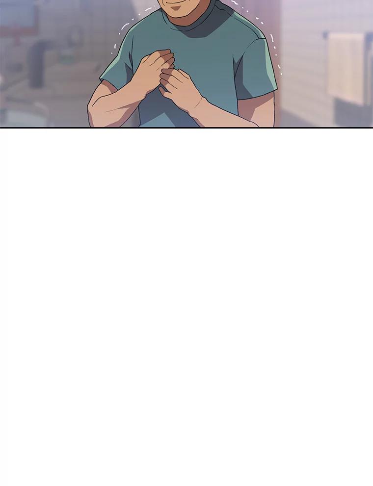 《彩虹桥守望者》121.互相救赎 第91页