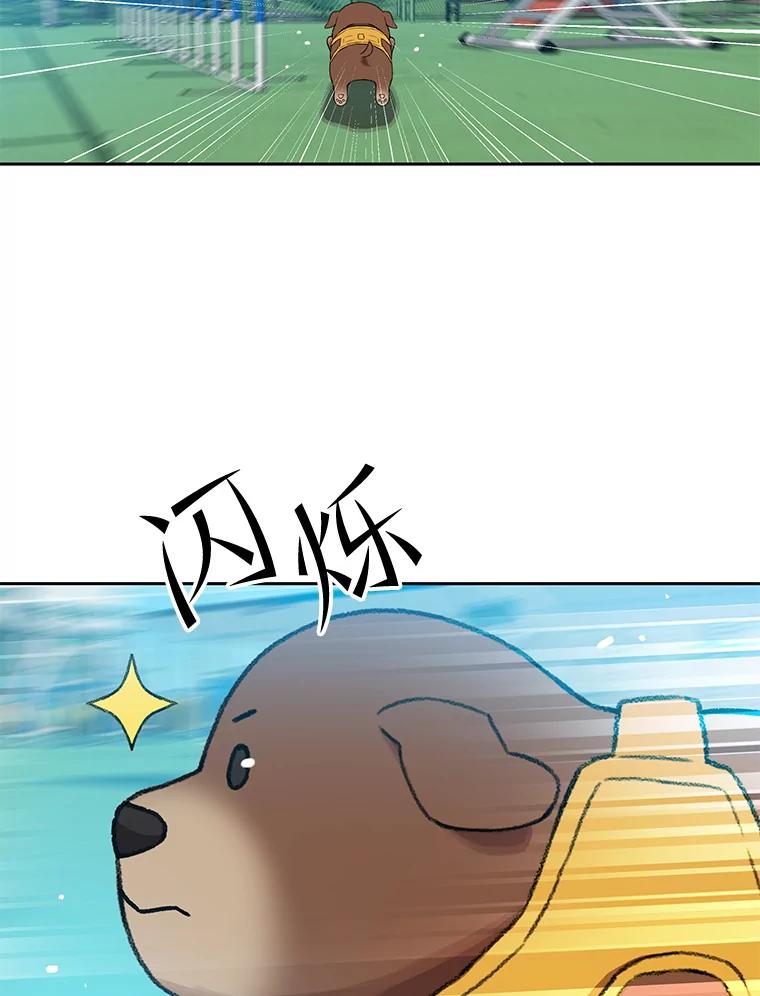 《彩虹桥守望者》121.互相救赎 第22页