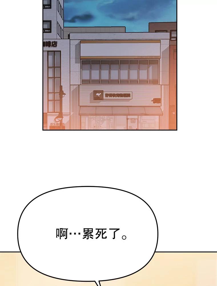 《彩虹桥守望者》121.互相救赎 第99页