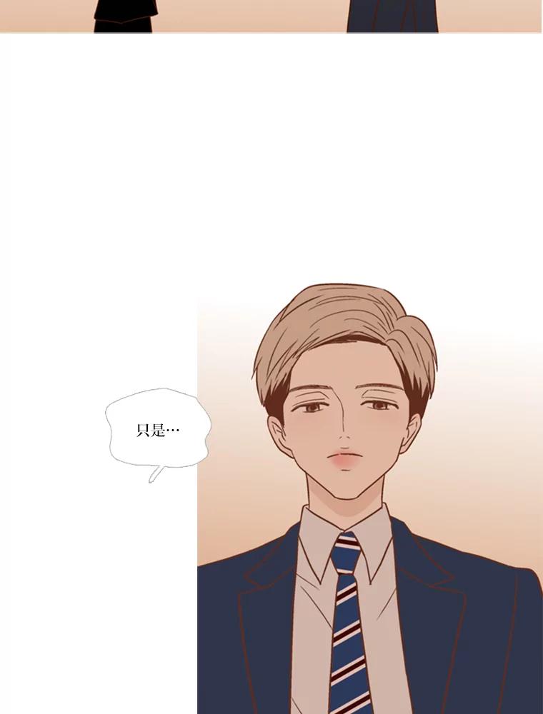 《远看是蔚蓝的春天》122.这就是你的努力 第53页