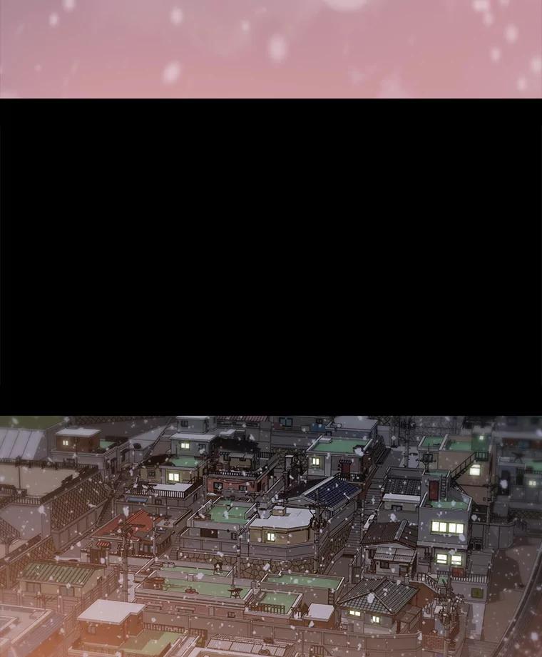 《彩虹桥守望者》122.冬日雪下 第3页