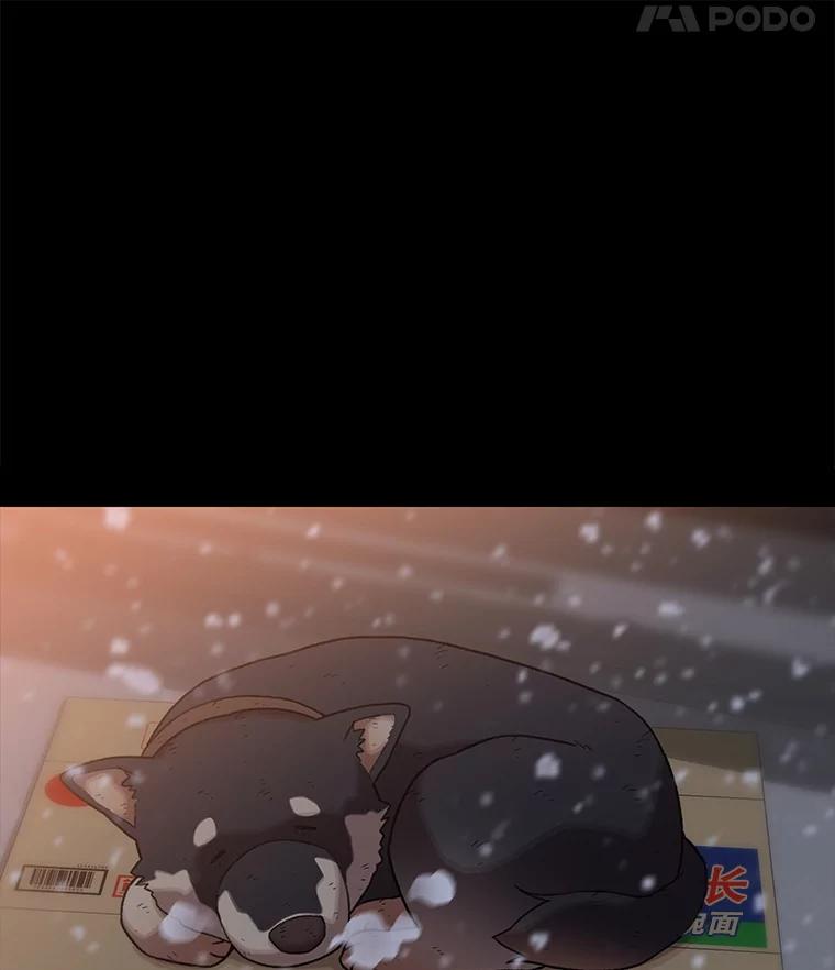 《彩虹桥守望者》122.冬日雪下 第8页