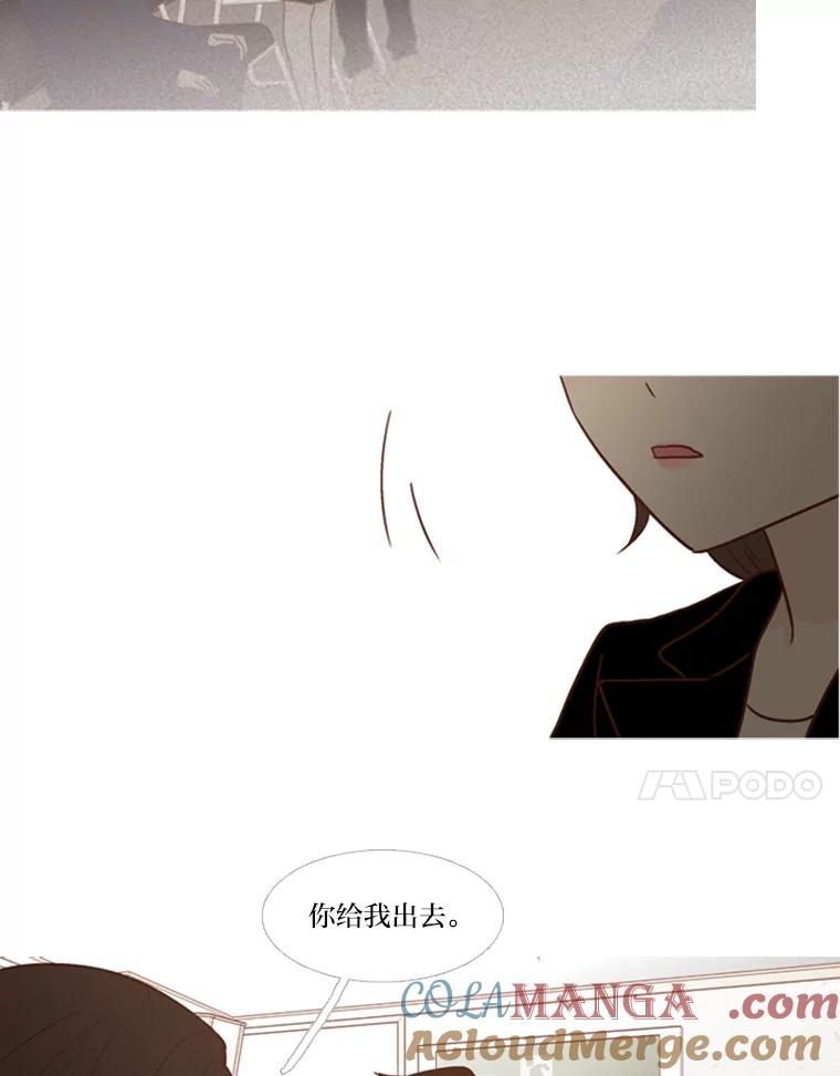 《远看是蔚蓝的春天》122.这就是你的努力 第31页