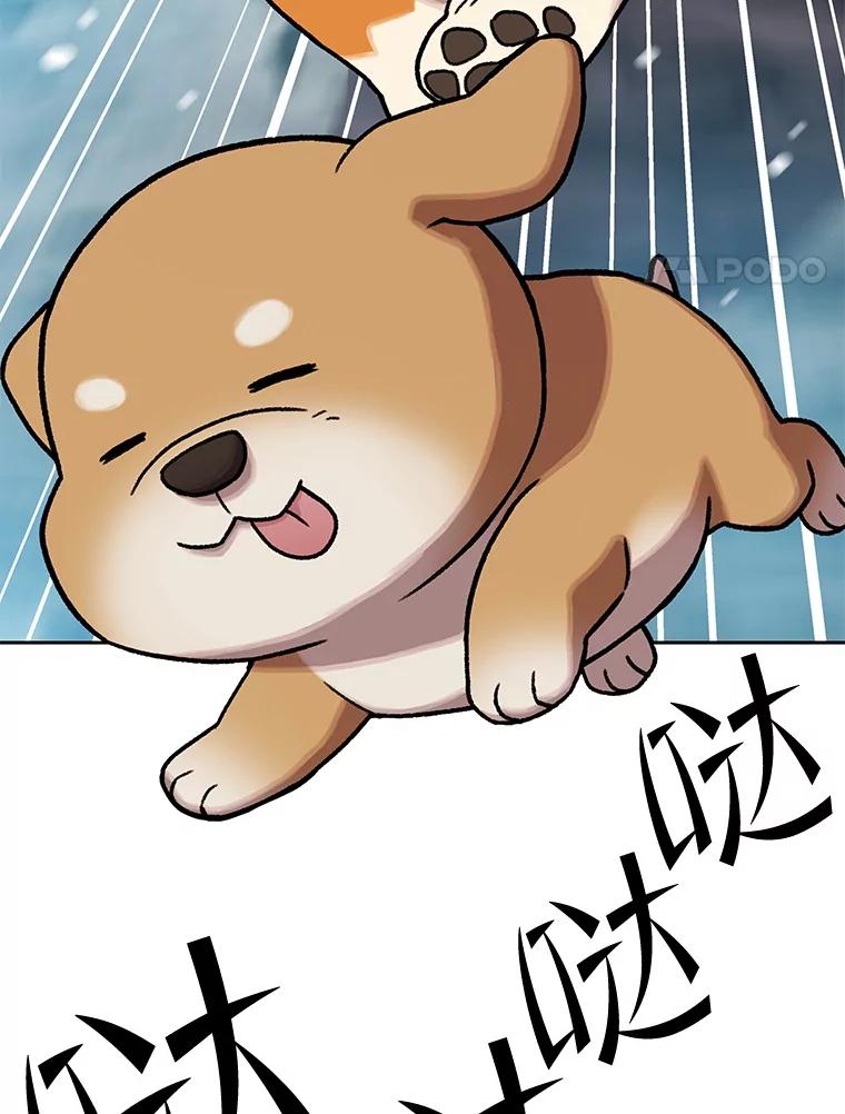 《彩虹桥守望者》122.冬日雪下 第42页