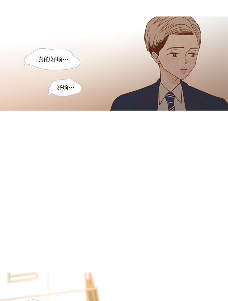 《远看是蔚蓝的春天》122.这就是你的努力 第57页