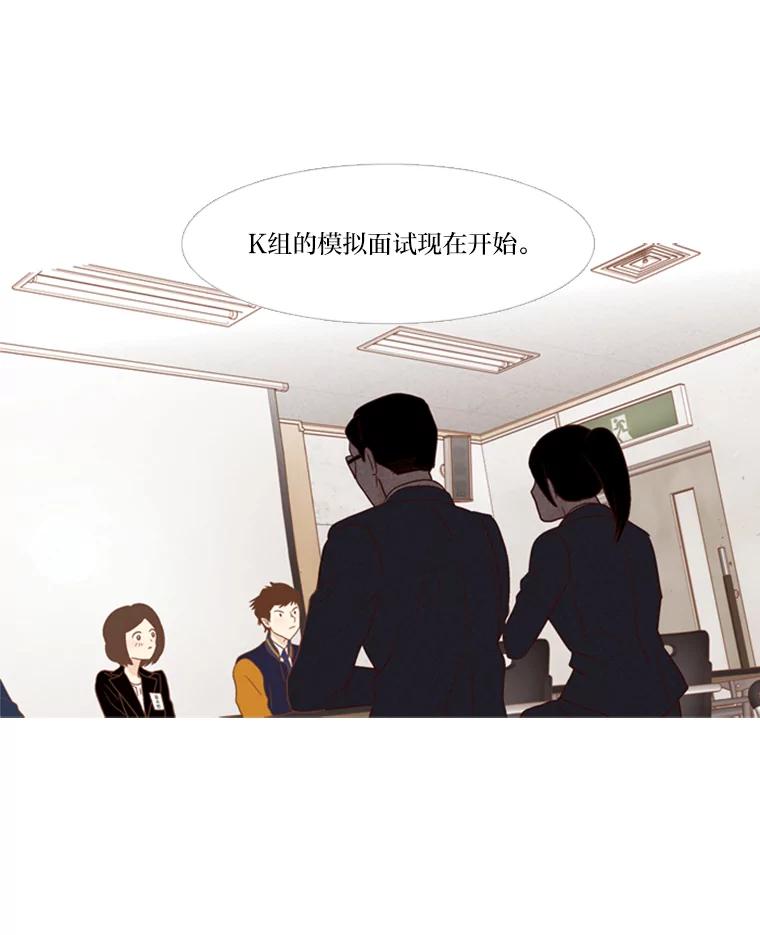 《远看是蔚蓝的春天》122.这就是你的努力 第3页