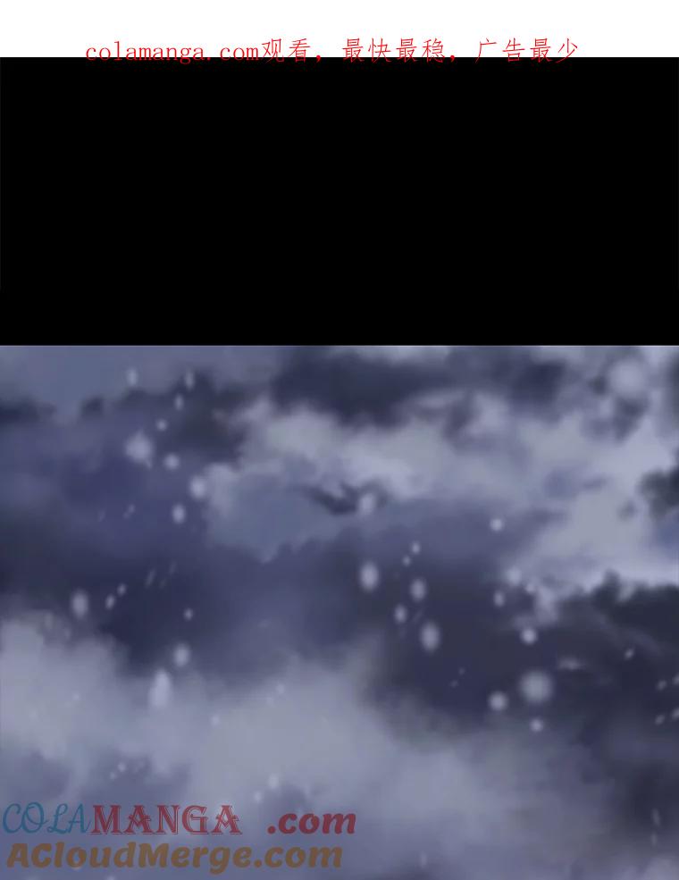 《彩虹桥守望者》122.冬日雪下 第1页