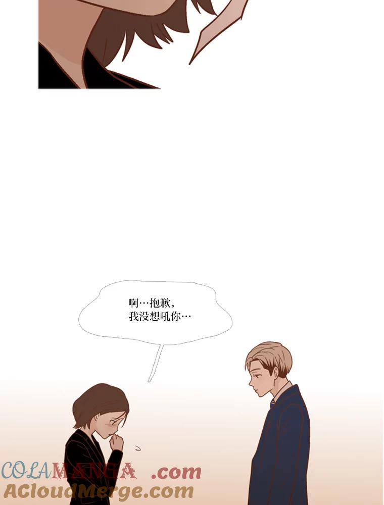 《远看是蔚蓝的春天》122.这就是你的努力 第52页