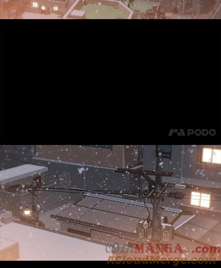 《彩虹桥守望者》122.冬日雪下 第4页