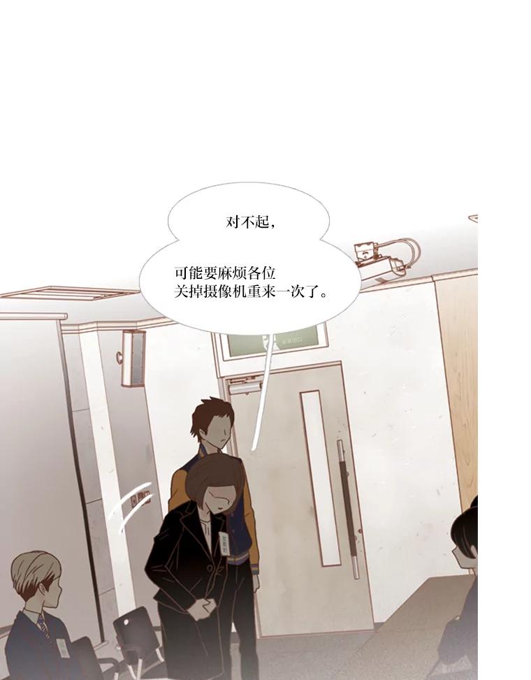 《远看是蔚蓝的春天》122.这就是你的努力 第30页