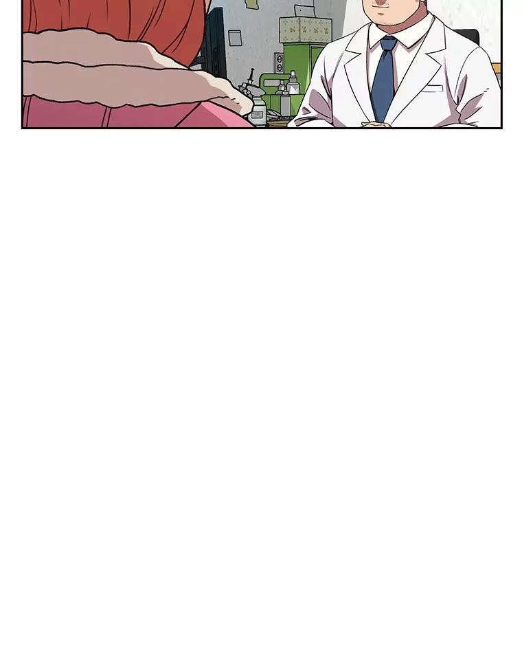 《彩虹桥守望者》122.冬日雪下 第77页
