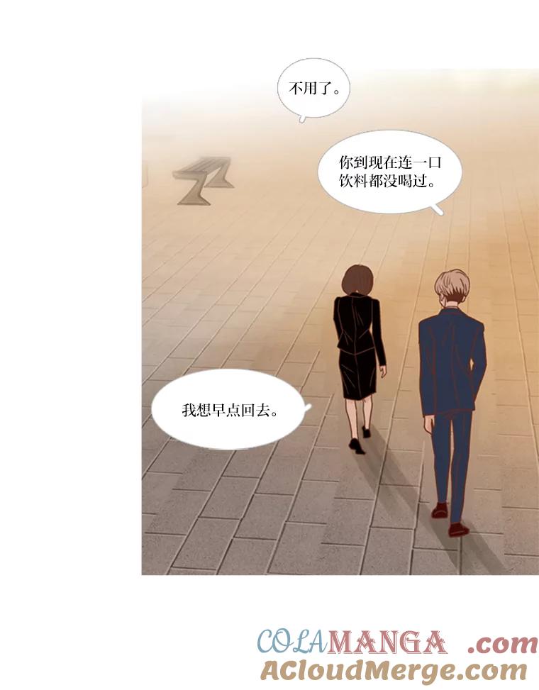 《远看是蔚蓝的春天》122.这就是你的努力 第43页