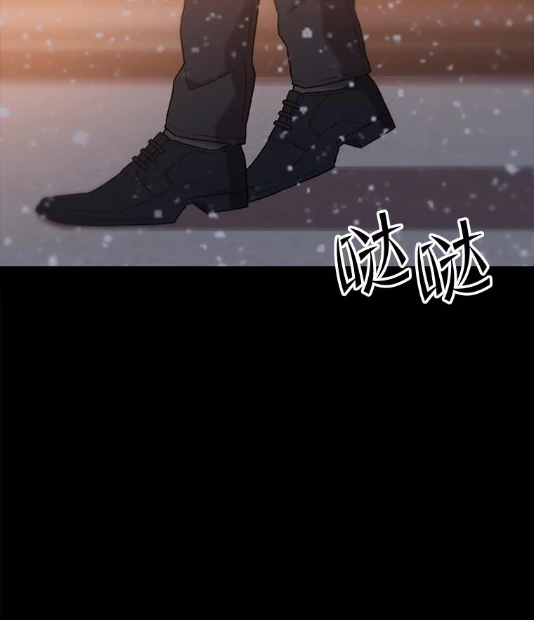 《彩虹桥守望者》122.冬日雪下 第12页
