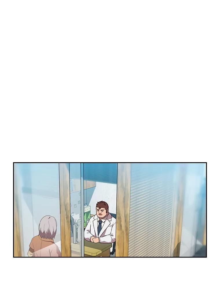 《彩虹桥守望者》122.冬日雪下 第50页