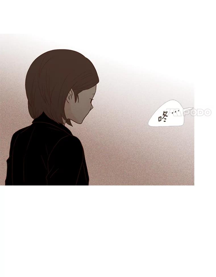 《远看是蔚蓝的春天》122.这就是你的努力 第38页