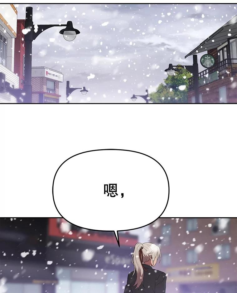 《彩虹桥守望者》123.入殓师 第39页