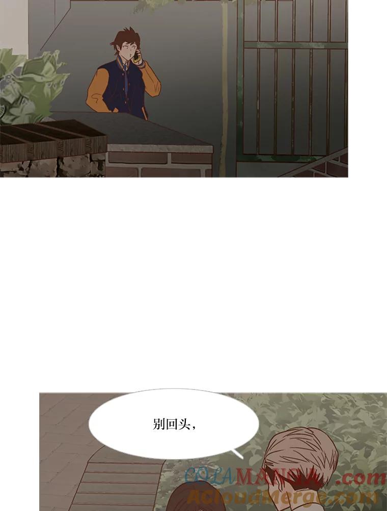 《远看是蔚蓝的春天》123.你想报仇吗 第27页