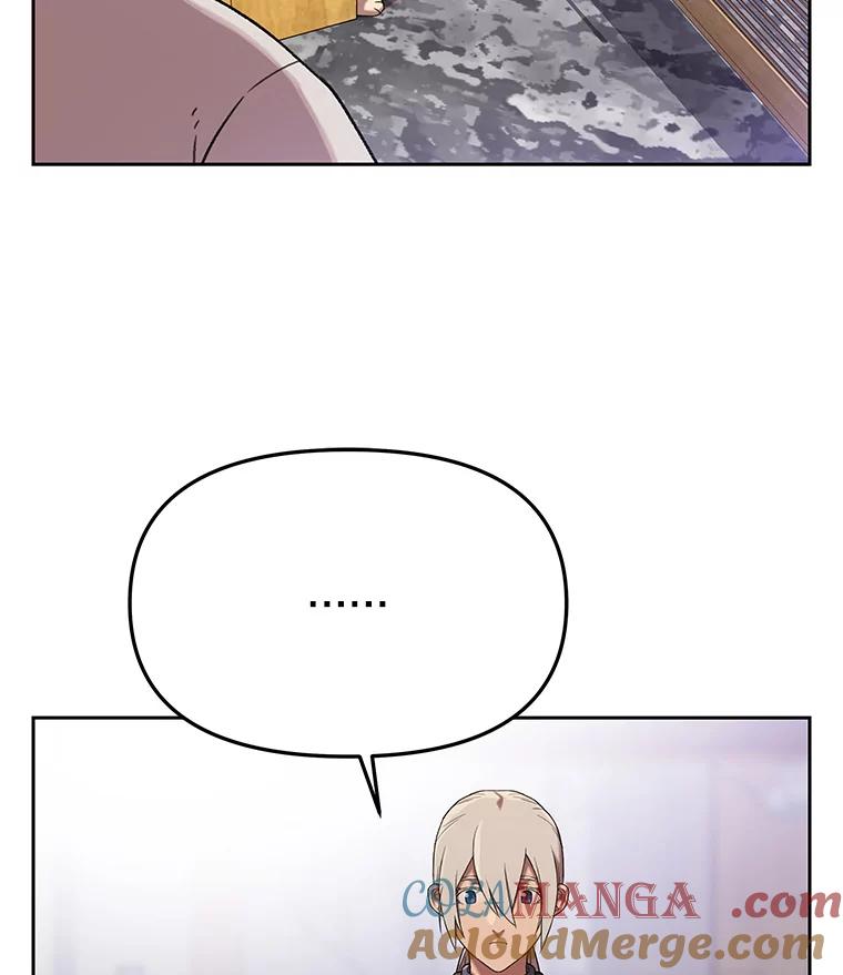 《彩虹桥守望者》123.入殓师 第25页