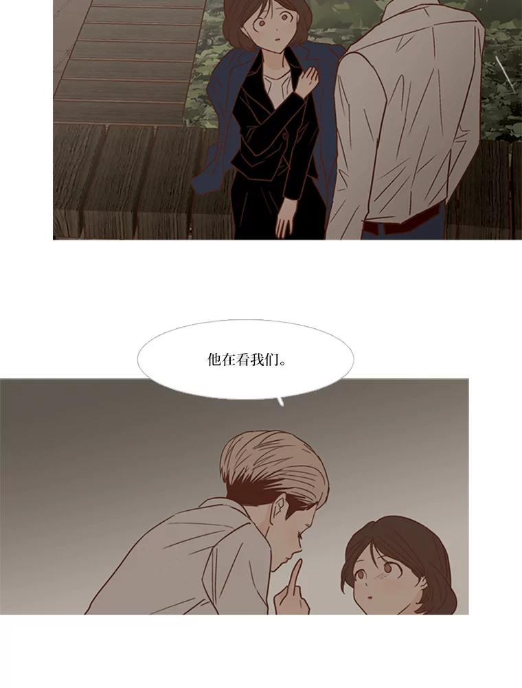 《远看是蔚蓝的春天》123.你想报仇吗 第28页