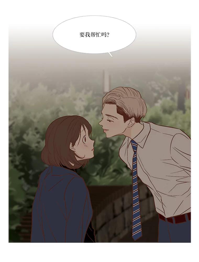 《远看是蔚蓝的春天》123.你想报仇吗 第30页