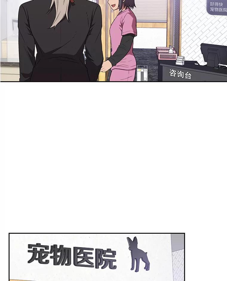 《彩虹桥守望者》123.入殓师 第15页
