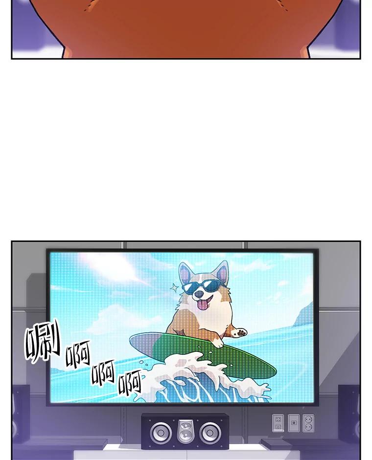 《彩虹桥守望者》124.一起看海 第39页