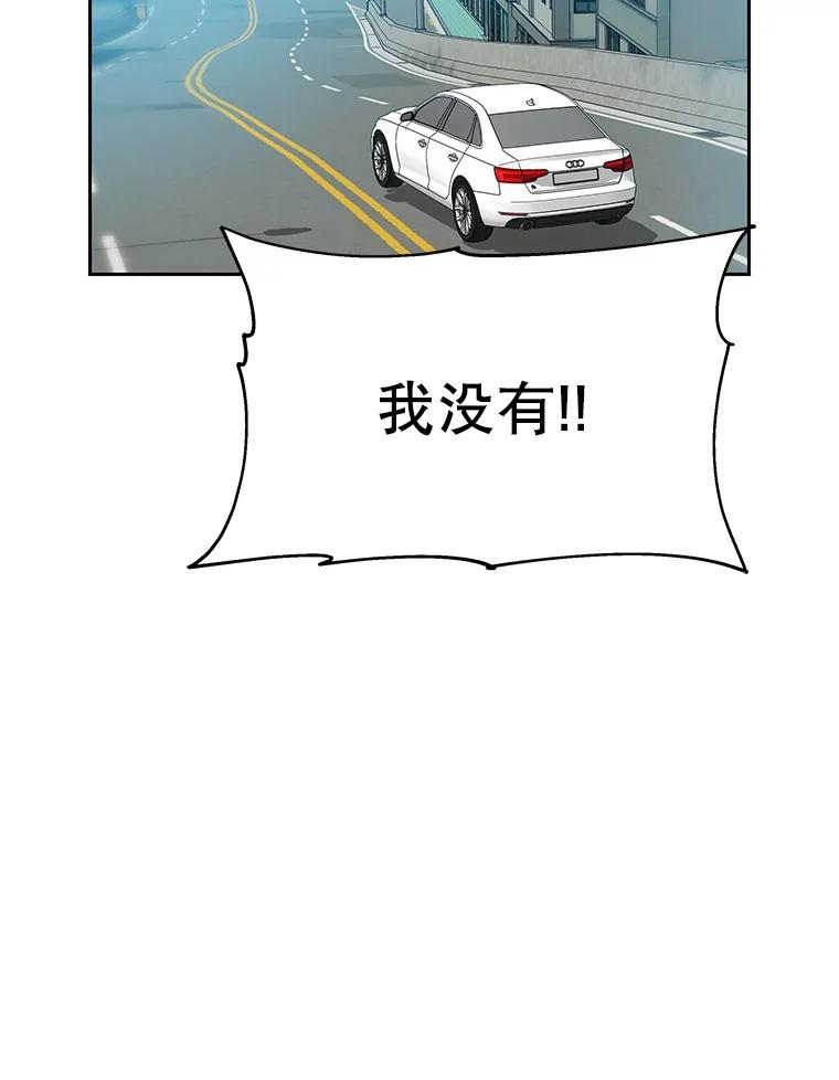 《彩虹桥守望者》124.一起看海 第60页