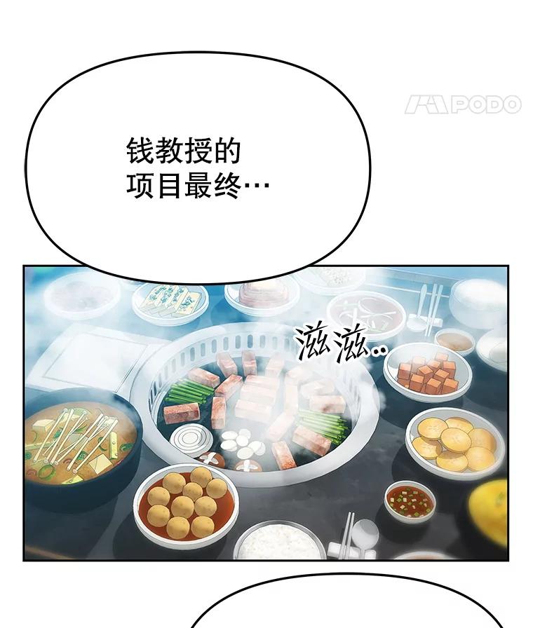 《彩虹桥守望者》124.一起看海 第9页