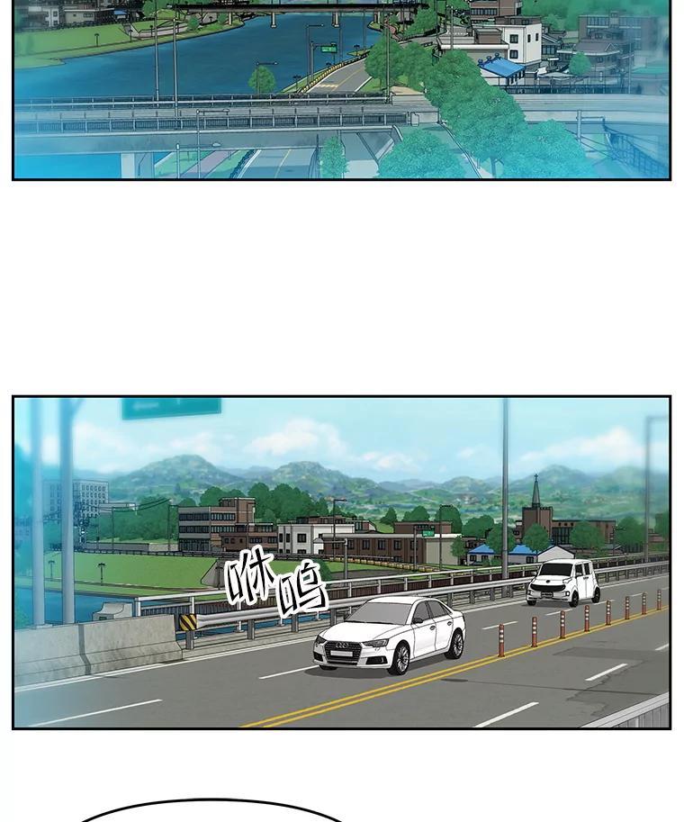 《彩虹桥守望者》124.一起看海 第51页