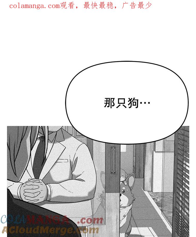 《彩虹桥守望者》124.一起看海 第1页