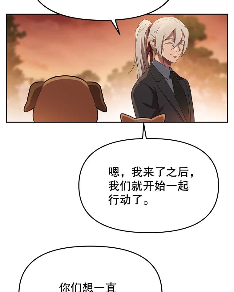 《彩虹桥守望者》124.一起看海 第27页