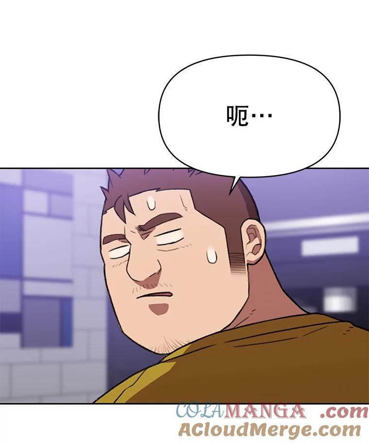 《彩虹桥守望者》124.一起看海 第49页